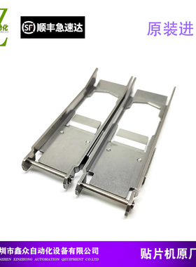 适用于YAMAHA贴片机配件电动SS24 32MM飞达压料盖KHJ-MC441-00-01