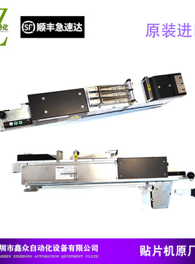 适用松下原装贴片机全新NPM振动飞达KXFW1KSRA00 CM402602 TT2 W2