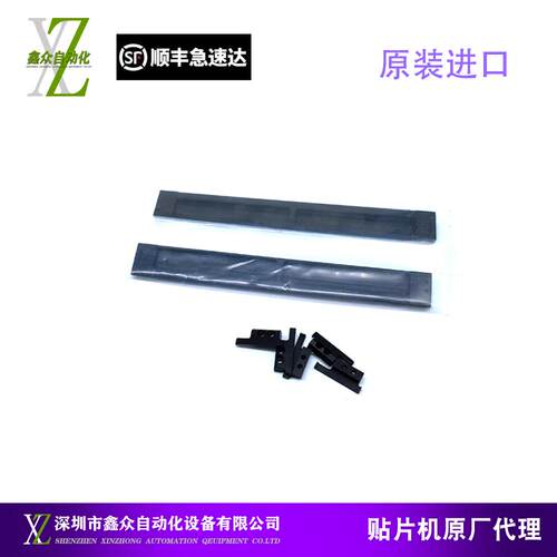贴片机SM320321421411