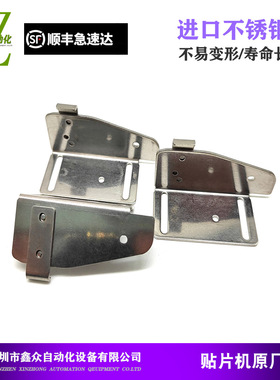 适用CM602402NPM24 32MM飞达转换块配件KXFW1KXLA00 N210005463AB