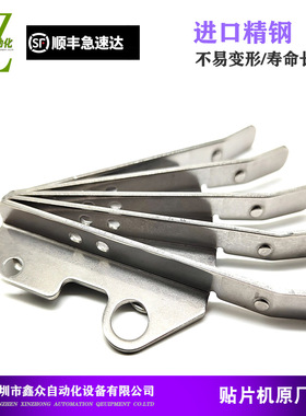 适用CM402 602 NPM飞达卷带齿轮支架L左KXFA1MJAA00 N210120308AA