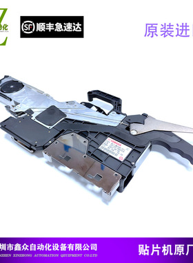 适用原装全新雅马哈贴片机飞达ZS44MM YRM YSM10 20 40R 12F 24