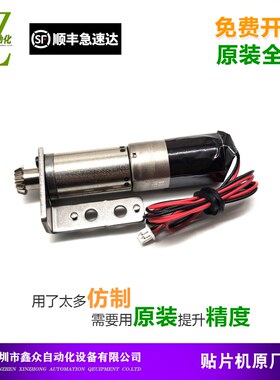 适用松下贴片机CM602 402 NPMd3aw2飞达卷料马达2.4WN510046420AA