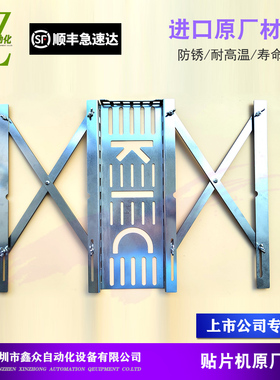 适用KIC炉温测试仪支架托架 回流焊测温仪器过炉测试载具治具支架