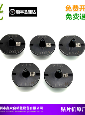 适用现货松下贴片机原装吸嘴1002 1003 1004 1005NPMW2 CM602 402