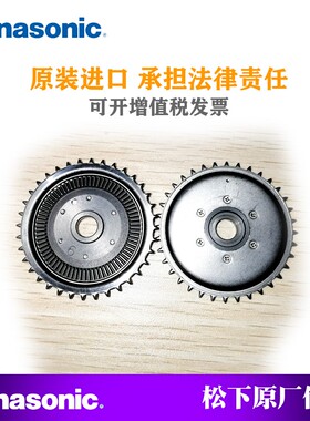 适用原装松下CM602 402 NPMD3 W2 8mm飞达进料大齿轮N610030637AC