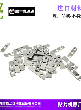 适用CM402602 NPM8MM飞达压料盖弹簧铁片N210124272AAKXFA1PZHB01