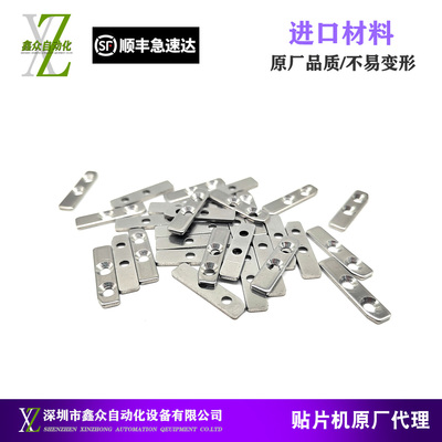 适用CM402602 NPM8MM飞达压料盖弹簧铁片N210124272AAKXFA1PZHB01