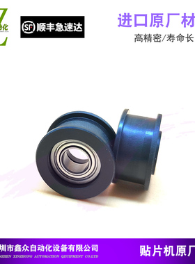 适用于松下MPM MPG 传送皮带轮 UP2000 MPM125 1002393 传送皮带