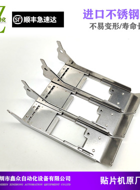 适用松下飞达压料盖24 32mmN610090959AAN610011373AACM602402NPM