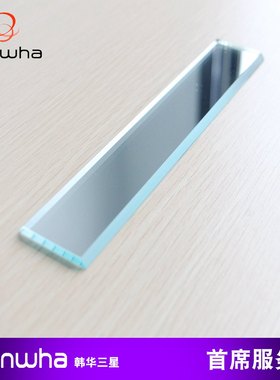 适用韩华三星贴片机CP45 SM411 321 421 471 482 481Plus反光镜片