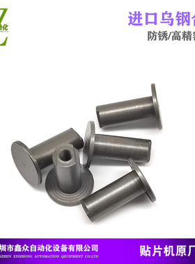 CM602 402贴片机NPM-D3 A W2 1216MM飞达卷带支架螺母KXFA1LEAA00