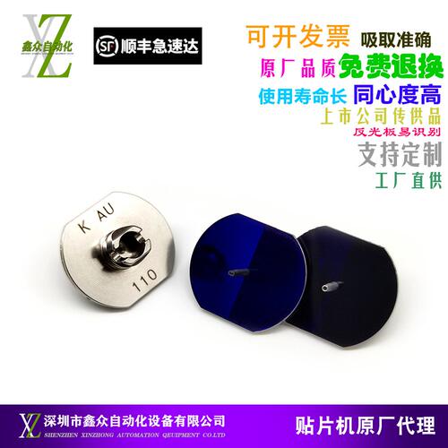 110115120130140185定制吸嘴