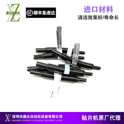 吸嘴杆清洁治具N610067369AA