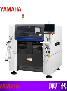 适用于YAMAHA雅马哈高速贴片机YRM10 新款原装贴片机 贴片加工