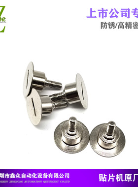 适用CM402602NPMD3AW2 8MM飞达鸟嘴螺丝KXFA1KGAA00 N210045625AA
