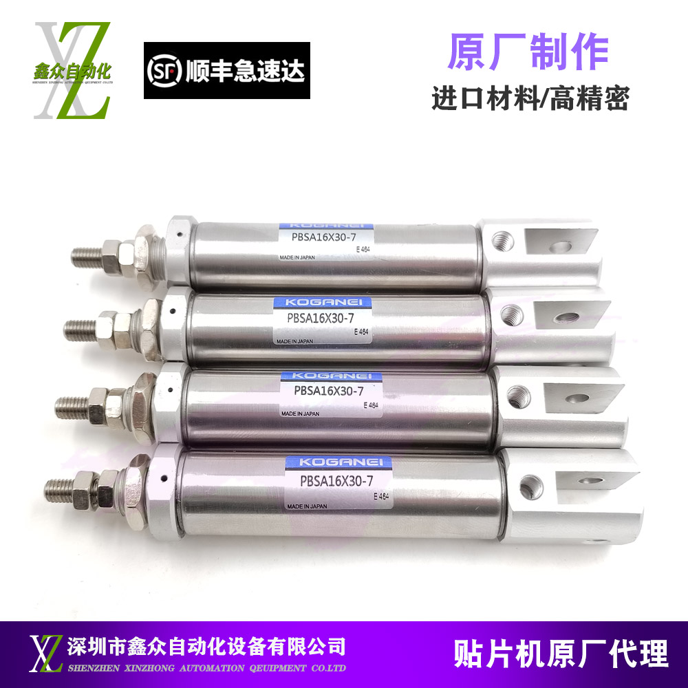 适用雅马哈飞达CL24 32 44 56 72MM气缸K87-M2381-000PBSA16*30-7