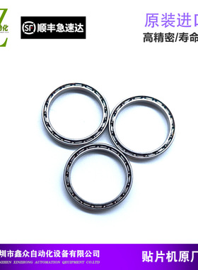 适用松下贴片机配件CM602402202滚珠轴承KXF02FAAA00 KXF00S0AA00