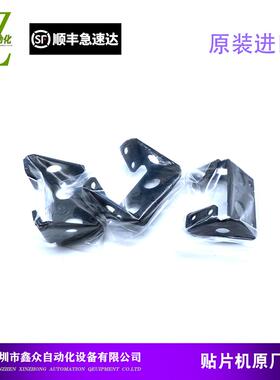 适用于韩华三星贴片机SM471电缆支架FC09-001690A