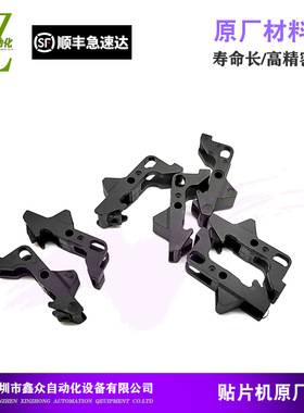 适用YAMAHA雅马哈ZS8MM 12 16 24MM飞达前保险扣电动KLJ-MC145-00