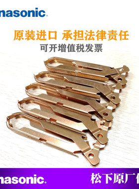 适用原装全新松下飞达NPM压料盖8mmCM6402NPMD3W2 N210103441AB