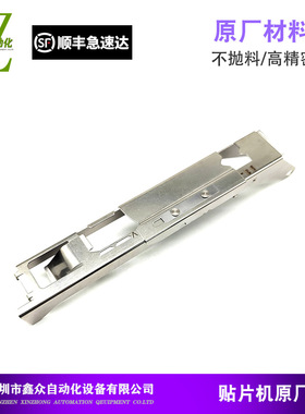 适用韩华三星SM481 471贴片机SME16MM电动飞达压料盖AM03-001477A