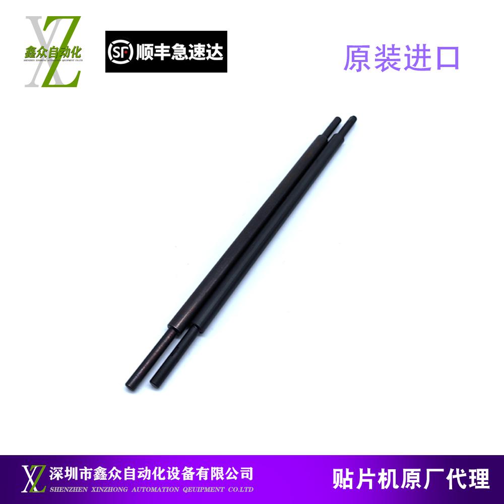 边光镜片轴杆SM481PlusSM421R