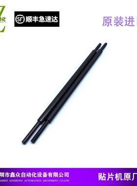 适用于三星贴片机SM481Plus SM421R轴杆 边光镜片轴杆全新配件