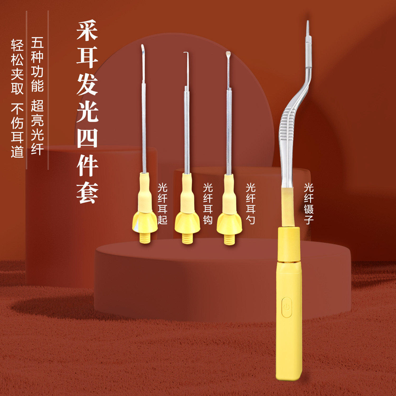 儿童发光耳屎镊子挖耳勺可视耵聍钩掏耳朵神器耳起采耳专业工具