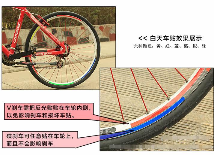 Décoration pour vélo - Ref 2276584 Image 4