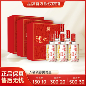 泸州老窖 六年窖头曲六六大顺礼盒52度500ml*2瓶*3盒礼盒装送礼
