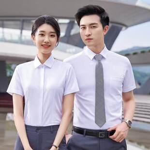 2026年新款时尚职业装显瘦气质白色女款（多色可选） 衬衫女衬衣