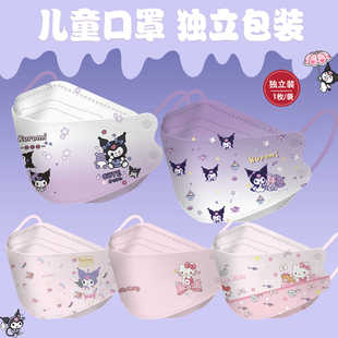 库洛米KF94立体儿童口罩鱼嘴柳叶形KT猫女孩子4~12岁上学专用防护