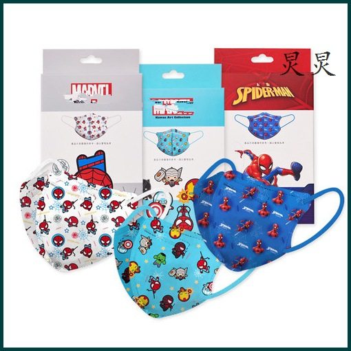 独立包装3D立体蜘蛛侠漫威儿童一次性口罩卡通Face mask防护面罩