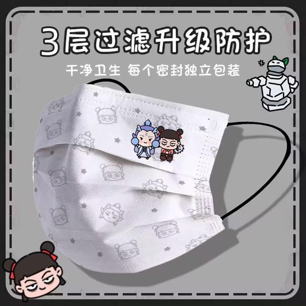 一次性哪吒敖丙儿童口罩卡通图案独立包装4-12岁三层防护口鼻罩潮