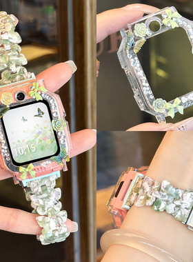 绿色蝴蝶适用小天才儿童电话手表表带Z11Z10Z9Z8Z7保护套Z6proD2A