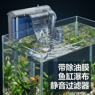 日胜瀑布过滤器外挂式静音过滤器RS-5000 RS-6000 RS-7000节能