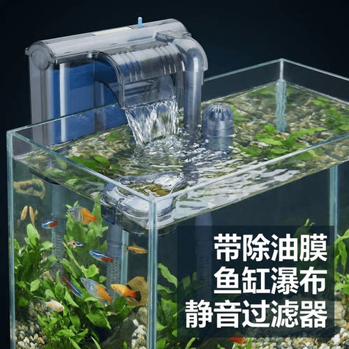 日胜外挂式静音过滤器