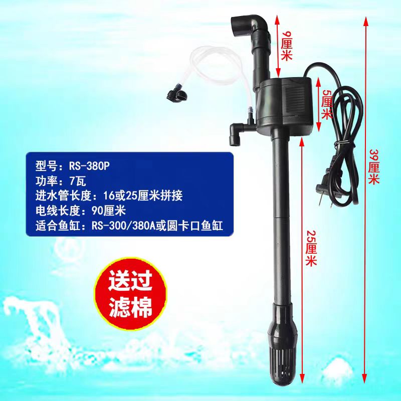 日胜指定鱼缸适用潜水泵