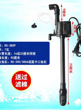 日胜指定鱼缸适用潜水泵