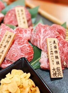 鲁神匠菜名牌烤肉店实木雕刻