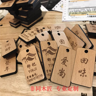 木质木牌吊牌挂牌可定制许愿牌定做小牌菜牌实木挂牌号码牌榉木