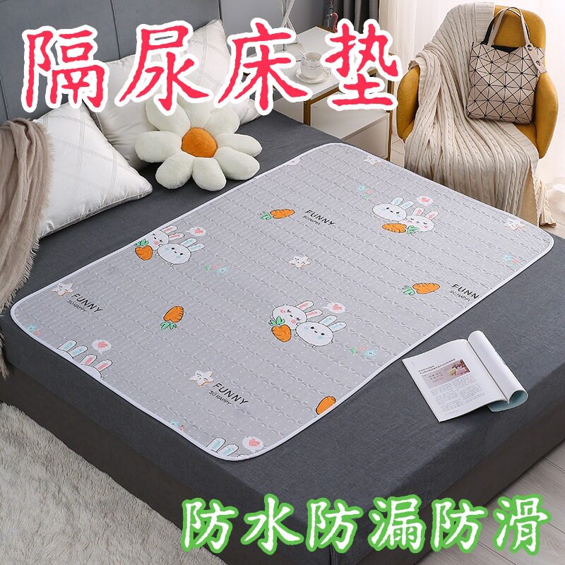 姨妈垫防漏防水防滑可洗女学生宿舍月经期床垫防侧漏姨妈期小床垫