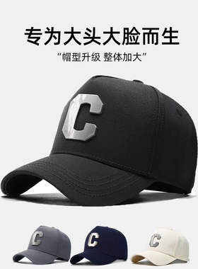 帽子男士夏季新款高顶棒球帽C字标大头围户外鸭舌帽男潮牌显脸小