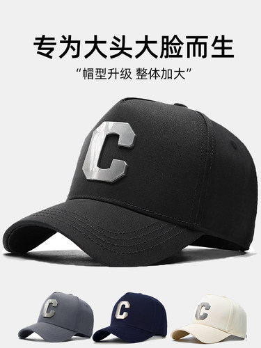 帽子男士夏季新款高顶棒球帽C字标大头围户外鸭舌帽男潮牌显脸小