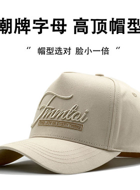 2025新品棒球帽硬顶宽帽檐显脸
