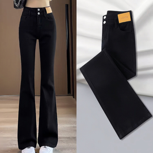 黑色牛仔裤喇叭裤女2025年新款爆款高腰秋冬加绒加厚小个子弹力裤