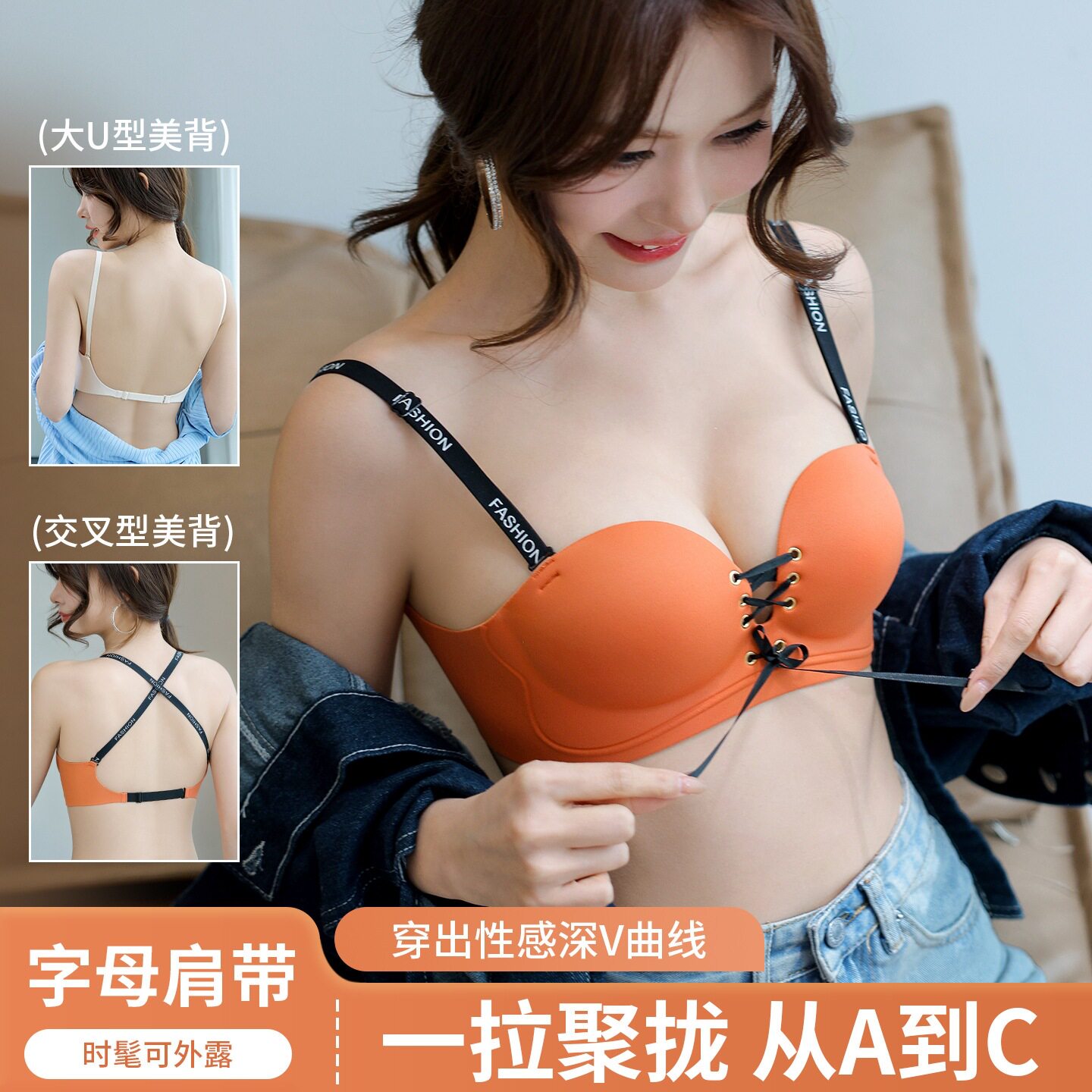 新款小胸加厚聚拢拉绳式内衣女