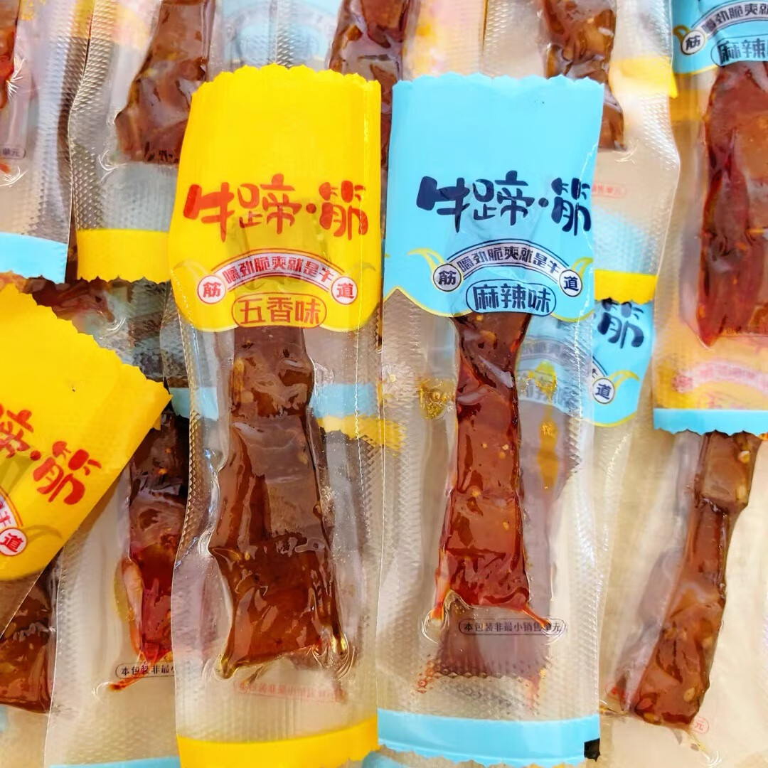 新疆特产五香味香辣味牛蹄筋独立包装休闲小吃景区同款追剧零食