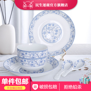 简约菜碟大鱼盘圆盘深盘可微波 民生陶瓷家用盘碟芙蓉争艳中式